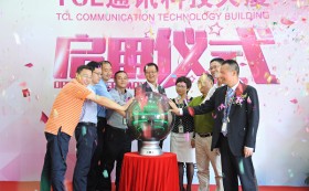 热烈：豑CL通讯科技大厦写字楼装修工程竣工暨正式启用