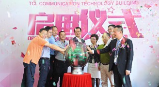 热烈：豑CL通讯科技大厦写字楼装修工程竣工暨正式启用