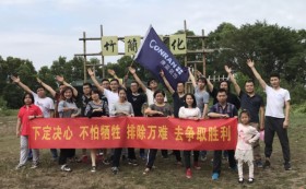 康蓝装饰团建活动：观澜九龙山生态园之旅