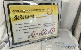 喜讯：康蓝装饰承建的深圳香蜜湖度假村茗苑会所荣获2016-2017年度“华鼎奖”会所空间类金奖 - 康蓝装饰 - 办公|酒店会所|商业