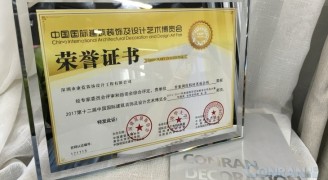 喜讯：康蓝装饰承建的深圳香蜜湖度假村茗苑会所荣获2016-2017年度“华鼎奖”会所空间类金奖 - 康蓝装饰 - 办公|酒店会所|商业
