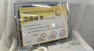 喜讯：康蓝装饰承建的深圳中华料理餐厅荣获2016-2017年度“华鼎奖”餐饮空间类金奖 - 康蓝装饰 - 办公|酒店会所|商业