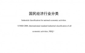 我国建筑装饰行业正式被划分为公装、住宅、幕墙三大细分行业