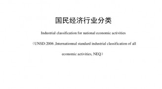 我国建筑装饰行业正式被划分为公装、住宅、幕墙三大细分行业